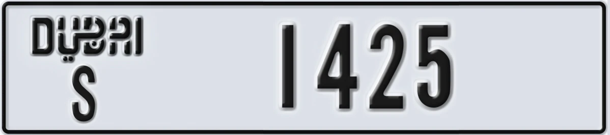 UAE License Plate Dubai S 1425