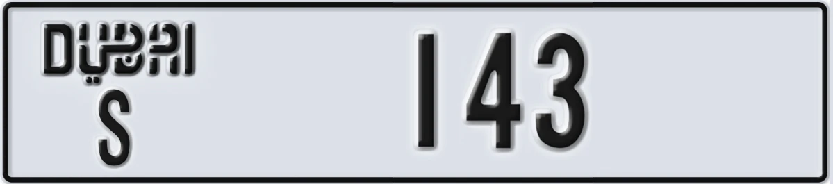 UAE License Plate Dubai S 143