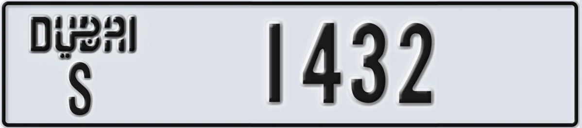 UAE License Plate Dubai S 1432