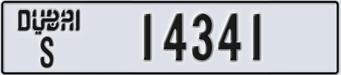 UAE License Plate Dubai S 14341