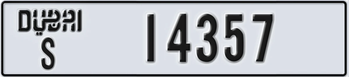 UAE License Plate Dubai S 14357