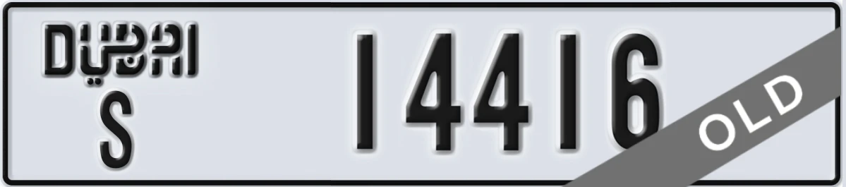 UAE License Plate Dubai S 14416