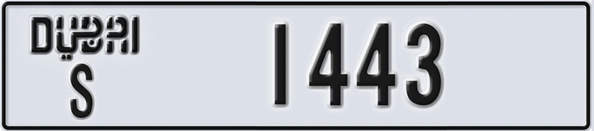 UAE License Plate Dubai S 1443