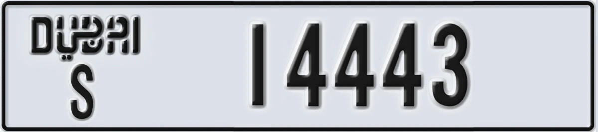 UAE License Plate Dubai S 14443