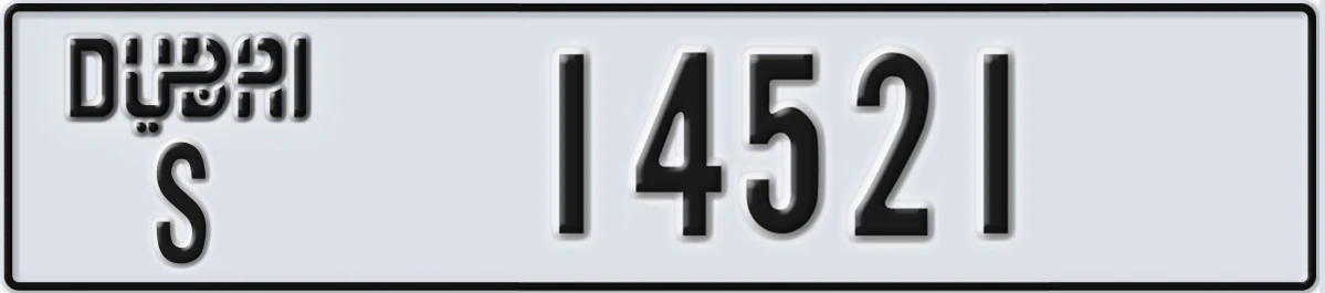 UAE License Plate Dubai S 14521