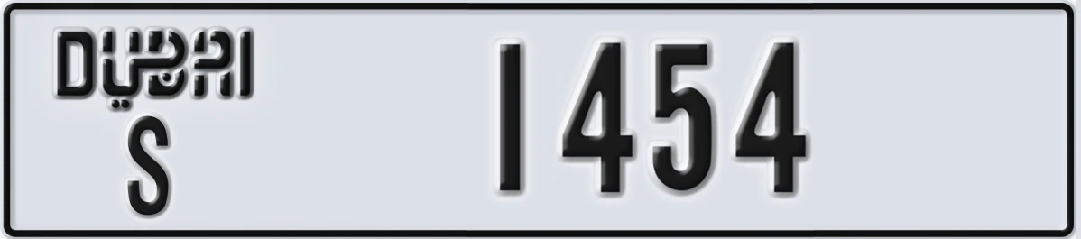 UAE License Plate Dubai S 1454