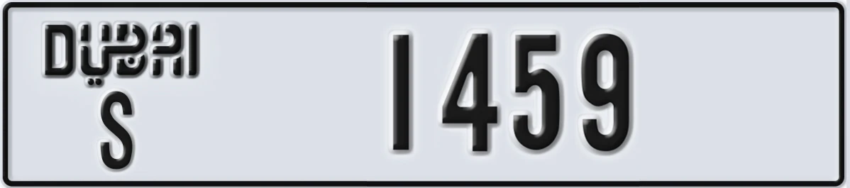 UAE License Plate Dubai S 1459