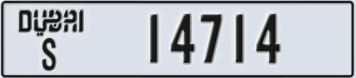 UAE License Plate Dubai S 14714