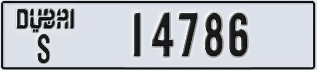 UAE License Plate Dubai S 14786
