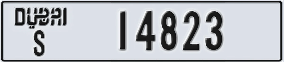 UAE License Plate Dubai S 14823