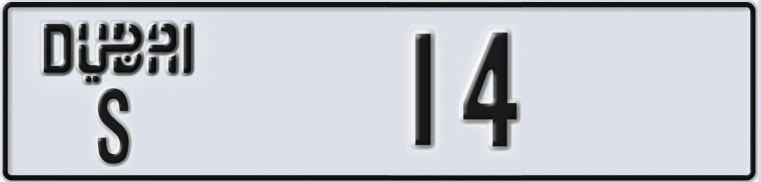 UAE License Plate Dubai S 14X