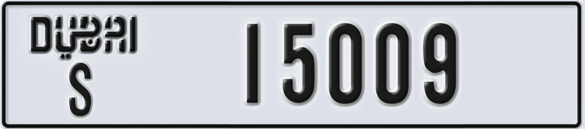 UAE License Plate Dubai S 15009