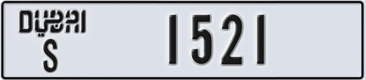 UAE License Plate Dubai S 1521