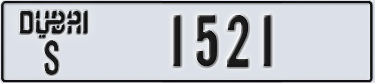 UAE License Plate Dubai S 1521