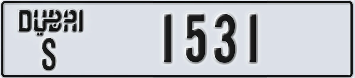 UAE License Plate Dubai S 1531