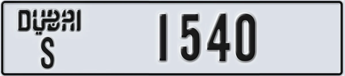 UAE License Plate Dubai S 1540