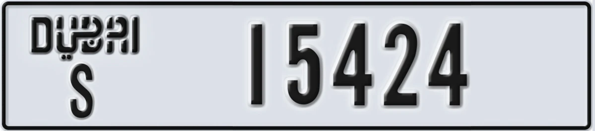 UAE License Plate Dubai S 15424