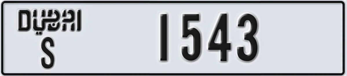 UAE License Plate Dubai S 1543