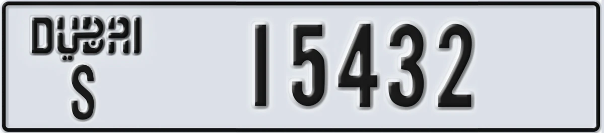 UAE License Plate Dubai S 15432