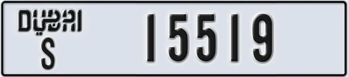 UAE License Plate Dubai S 15519
