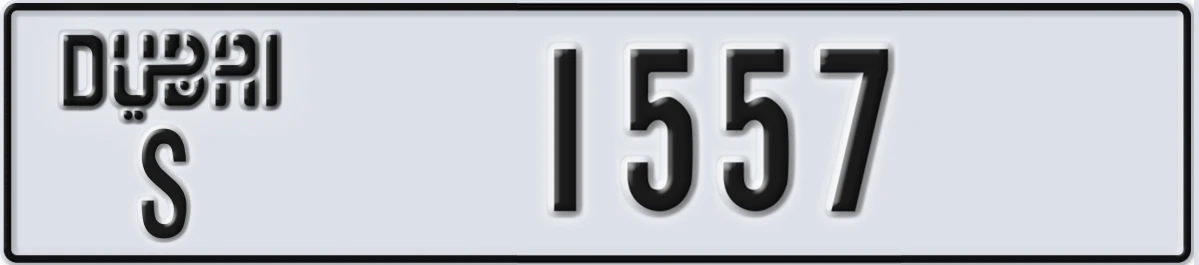 UAE License Plate Dubai S 1557