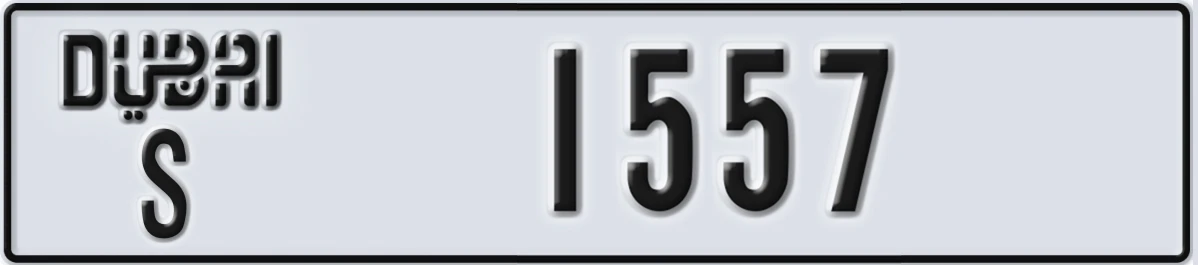 UAE License Plate Dubai S 1557