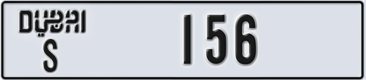 UAE License Plate Dubai S 156