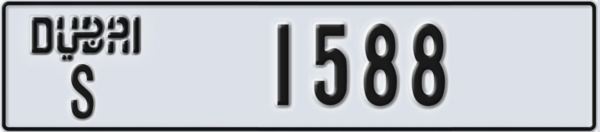 UAE License Plate Dubai S 1588