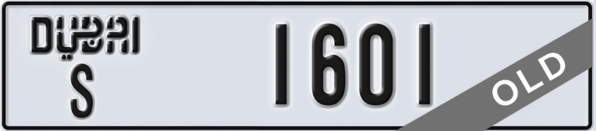 UAE License Plate Dubai S 1601