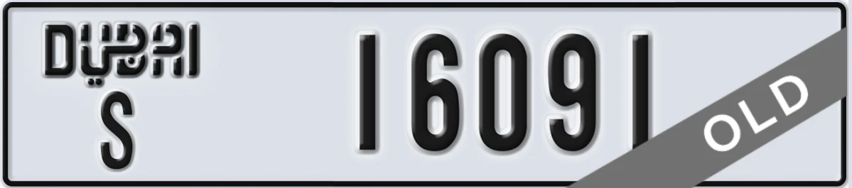 UAE License Plate Dubai S 16091