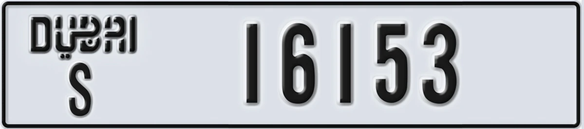 UAE License Plate Dubai S 16153