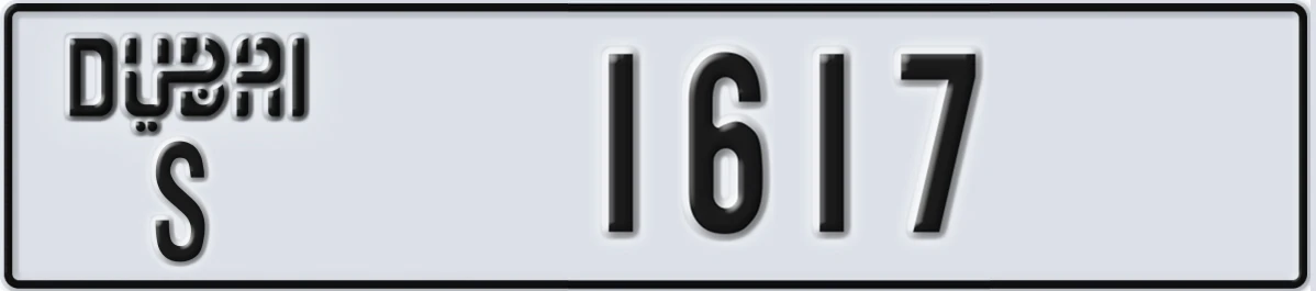UAE License Plate Dubai S 1617