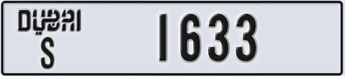 UAE License Plate Dubai S 1633