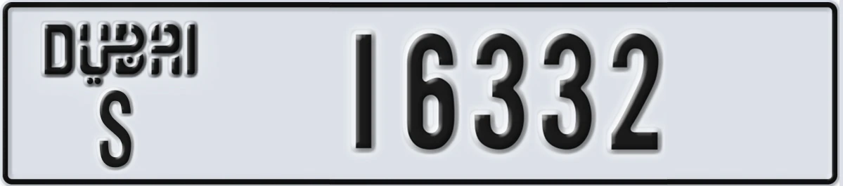 UAE License Plate Dubai S 16332
