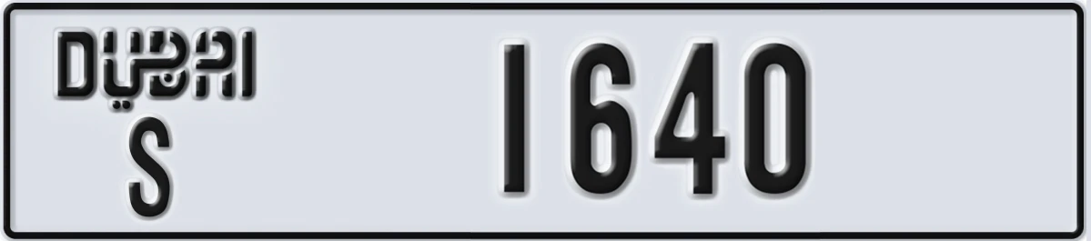 UAE License Plate Dubai S 1640