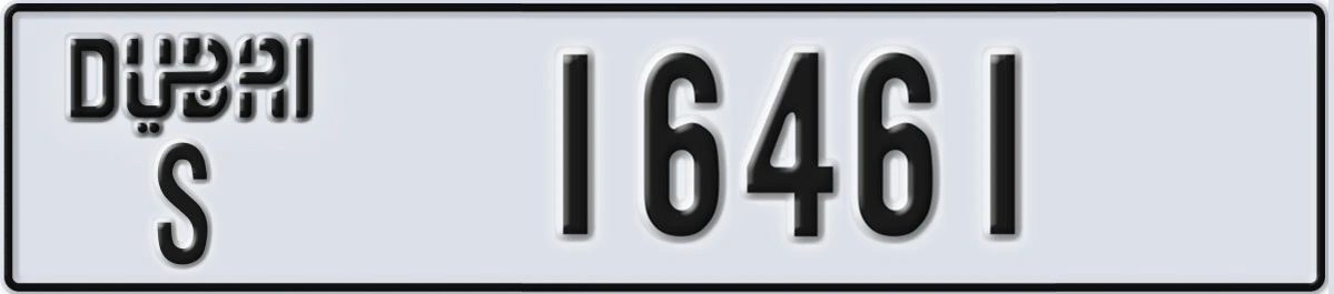 UAE License Plate Dubai S 16461