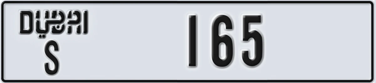 UAE License Plate Dubai S 165