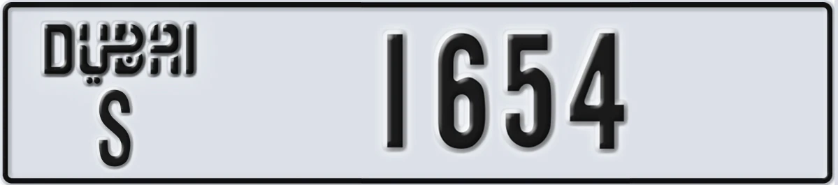 UAE License Plate Dubai S 1654