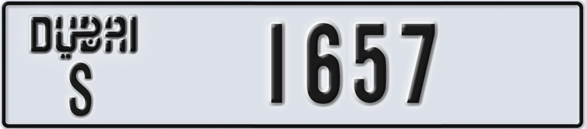 UAE License Plate Dubai S 1657