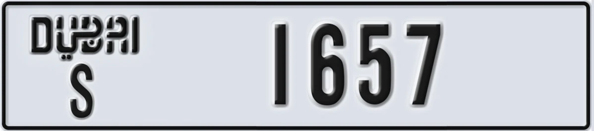 UAE License Plate Dubai S 1657
