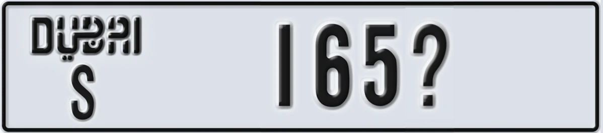 UAE License Plate Dubai S 165X