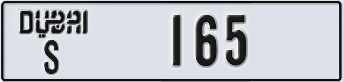 UAE License Plate Dubai S 165X