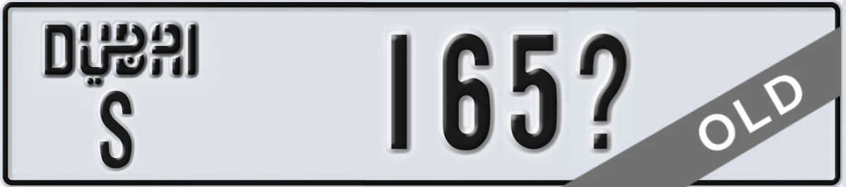 UAE License Plate Dubai S 165X