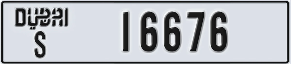 UAE License Plate Dubai S 16676