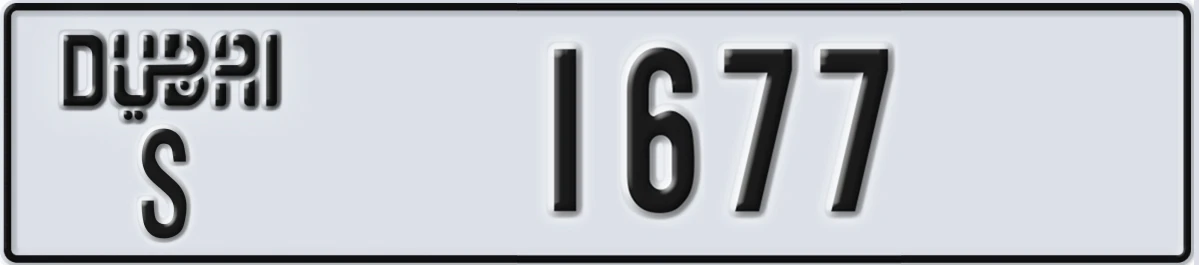UAE License Plate Dubai S 1677