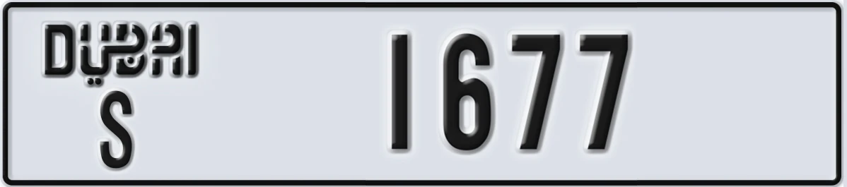 UAE License Plate Dubai S 1677
