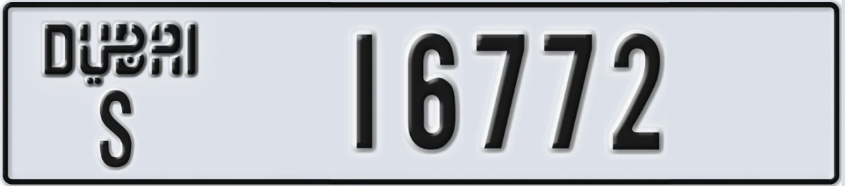 UAE License Plate Dubai S 16772