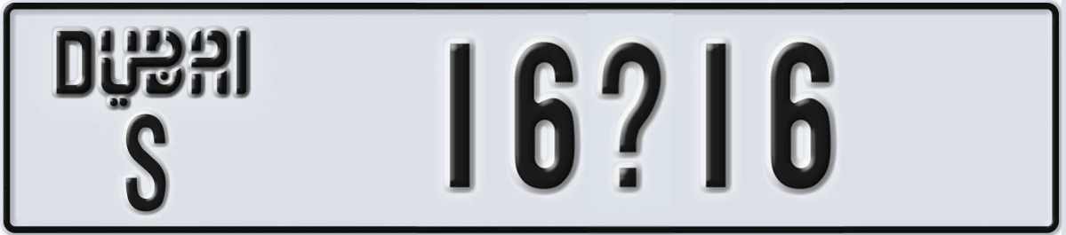 UAE License Plate Dubai S 16X16