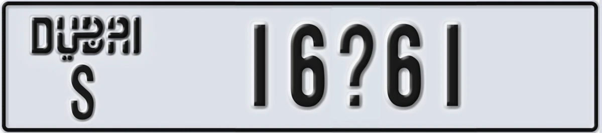 UAE License Plate Dubai S 16@61