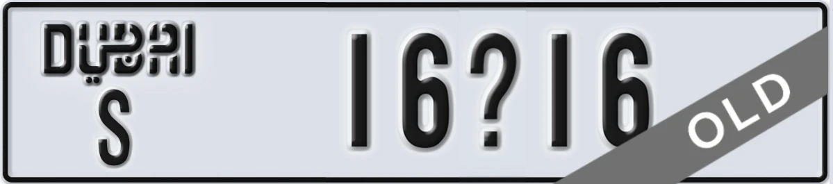 UAE License Plate Dubai S 16X16